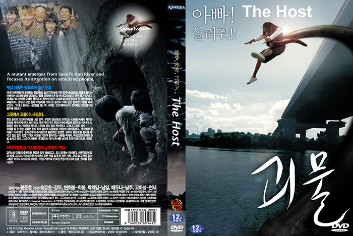 Phim điện ảnh Hàn Quốc