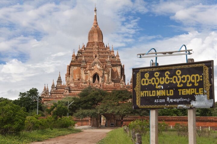 chùa Bagan