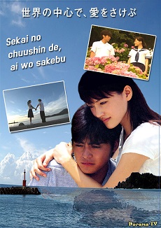 phim Nhật Bản về tình yêu