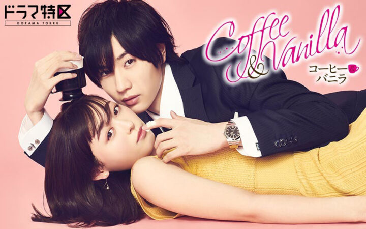phim Nhật Bản về tình yêu coffee and vanilla