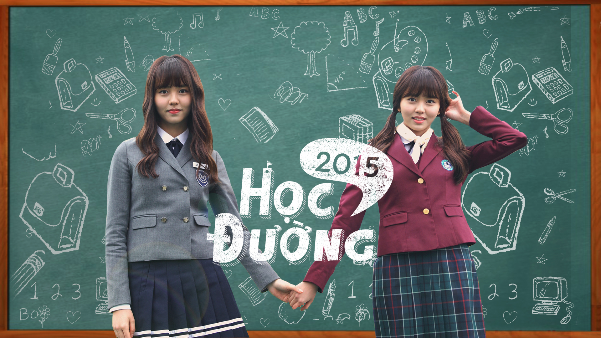 Trường học 2015 (School 2015)