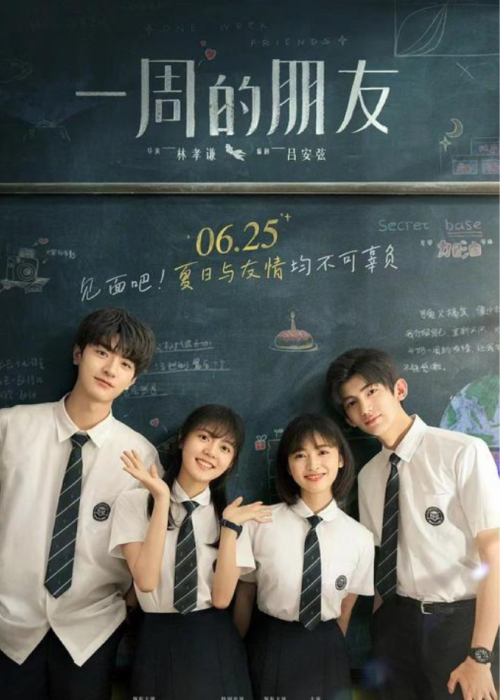 Top 6 phim của Lâm Nhất - Diễn viên trẻ đáng chú ý của màn ảnh Hoa Ngữ