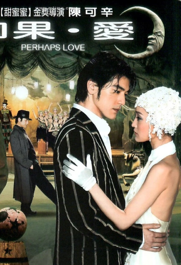 Nếu Như Yêu - Perhaps Love (2005)