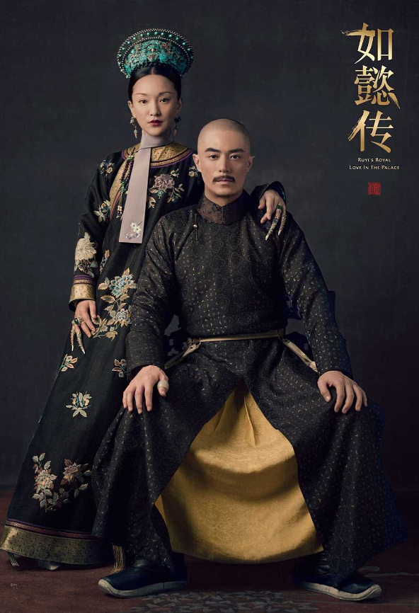 Ruyi’s Royal Love in the Palace - Hậu Cung Như Ý Truyện (2018)