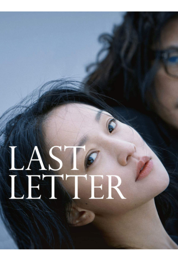 Last Letter - Chào em, Chi Hoa (2018)