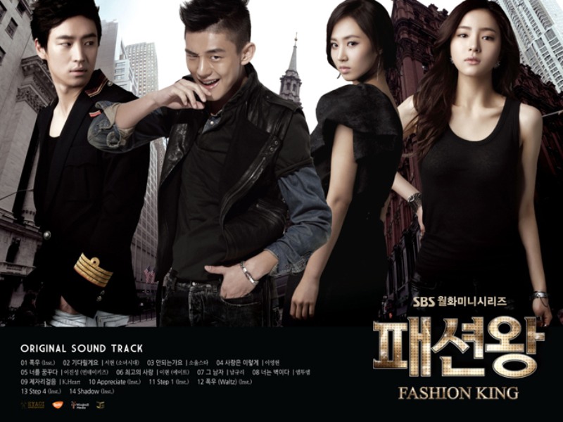 phim truyền hình Hàn Quốc đầu tiên mà Lee Je Hoon tham gia Vua thời trang