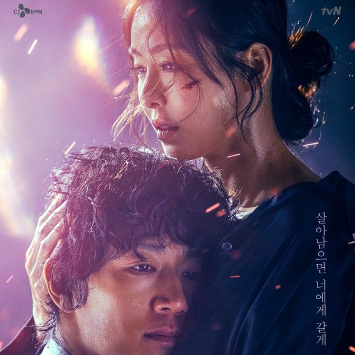 bộ phim mới nhất của Lee Da Hee