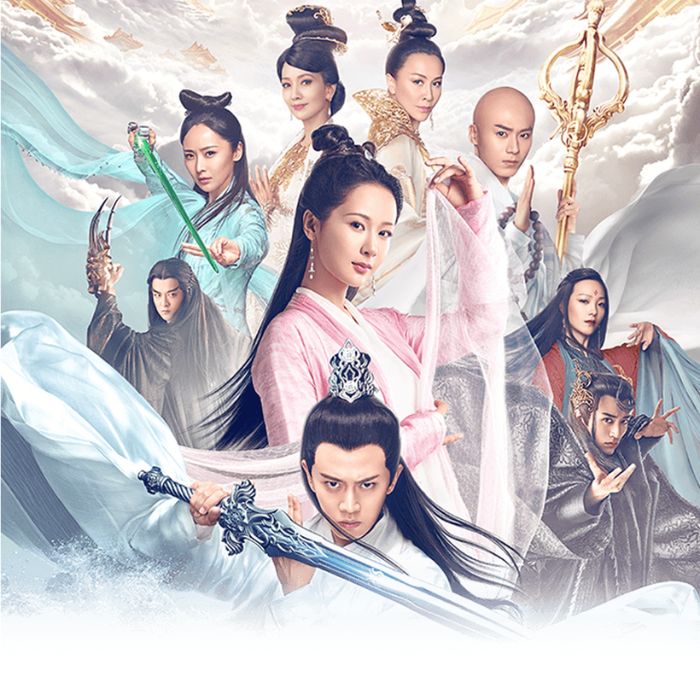 Thiên Kê Chi Thiên Đế Truyền Thuyết (2018)